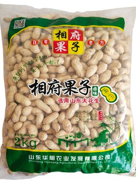 新货相府果子花生吊炉卤味奶香