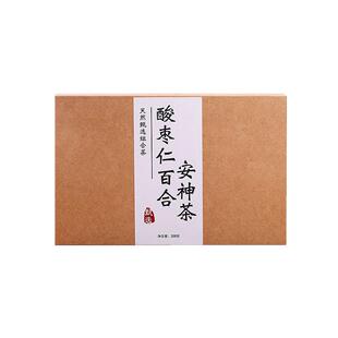 安神助眠改善睡眠养生酸枣仁百合严重失眠女性官方旗舰店组合花茶