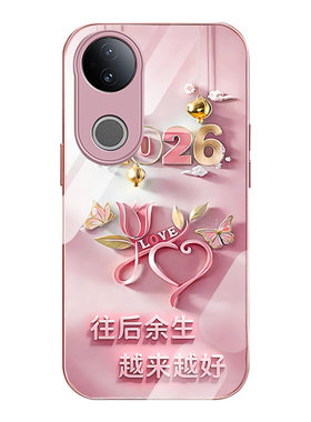 适用vivos20手机壳s20pro往后余生s19金属漆玻璃s18新款s18e高级s19pro全包防摔女款