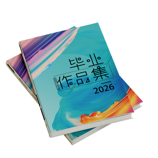 A4个人毕业作品集打印蝴蝶精装硬壳书籍宝宝认知书自制绘本印刷公司周年纪念册制作美术视觉考研上岸图册定制