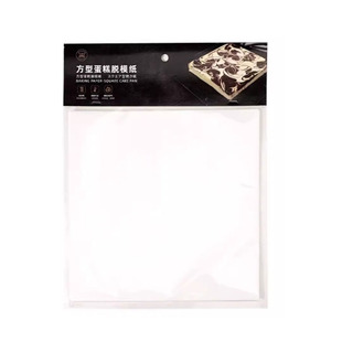 三能28cm正方形烤盘硅油纸蛋糕卷烘焙脱模纸饼干脱模垫50张SN0447