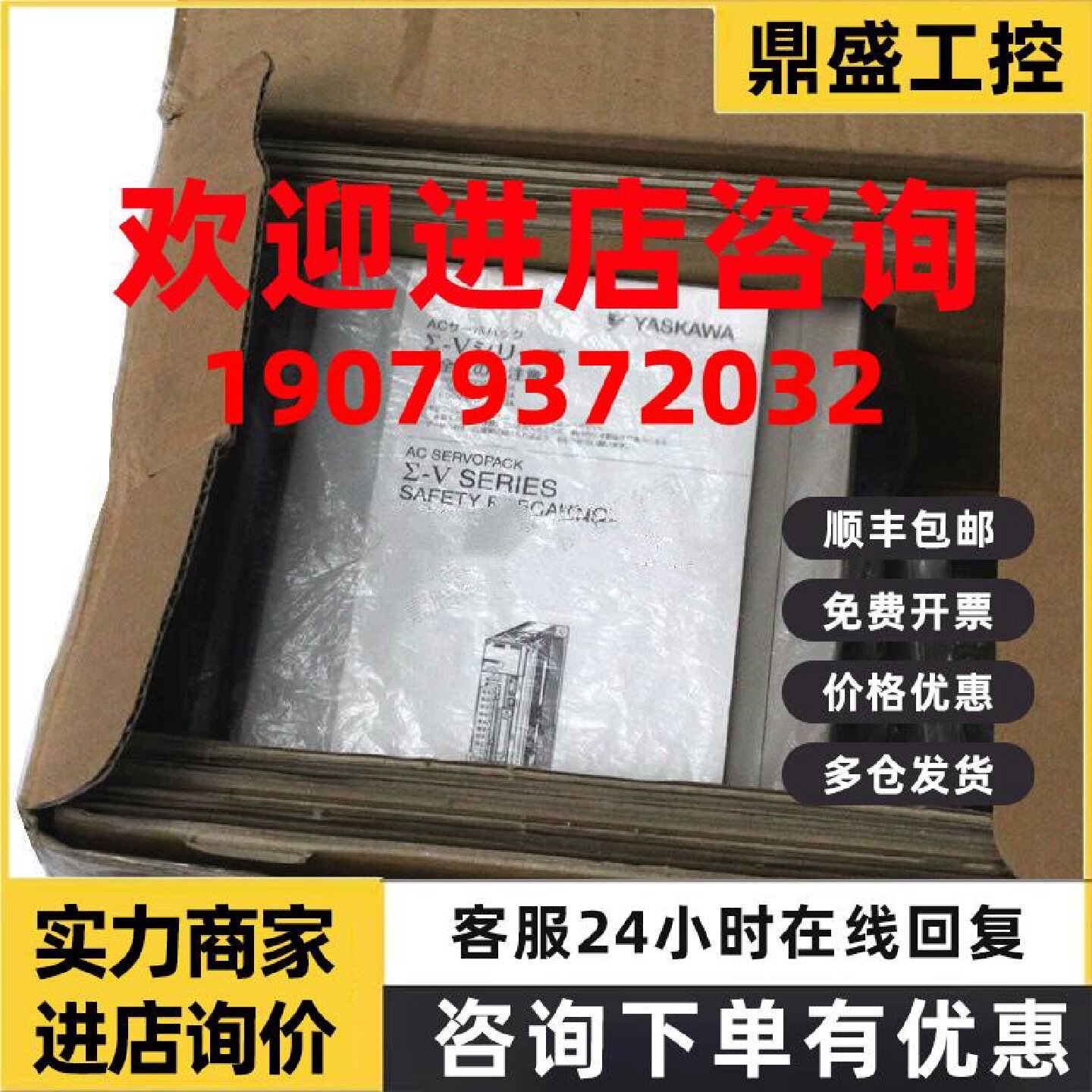 议价JEPMC-PL2910/JEPMC-PL2910-E 全新YASKAWA安川PLC原装现货包
