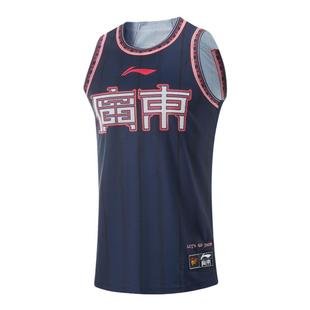 李宁正品CBA广东宏远球迷版专业篮球系列男子速干比赛服AAYU581