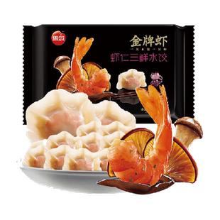 思念金牌虾虾仁三鲜水饺32只速食速冻虾仁饺子煎饺半成品早餐蒸饺