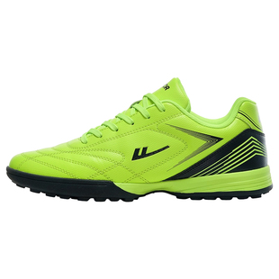 回力足球鞋男款碎钉TF成人训练鞋大中小学生青少年足训鞋儿童球鞋