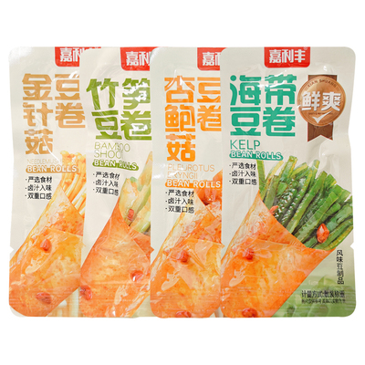 嘉利丰豆卷散装袋装多口味豆皮卷