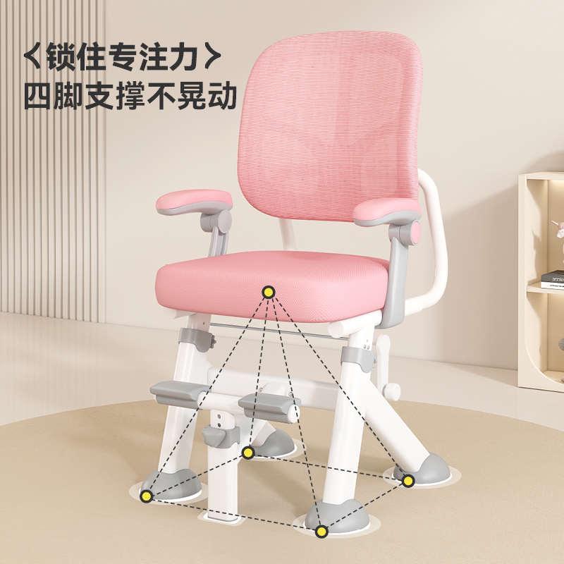儿童学习椅椅子小学生写字椅家用矫正坐姿课桌椅可升降书桌椅座椅