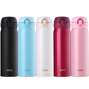 膳魔师不锈钢保冷保温杯家用学生便携男女水杯轻量JNL-502