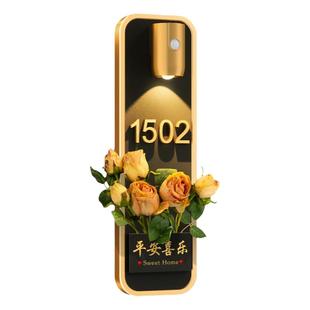 插花门牌号码牌家用高级感轻奢创意装饰定制家庭大门户外门口房间号2026年新款公寓卧室入户门奶油风发光挂牌