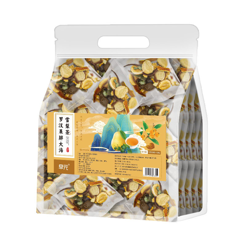 胖大海罗汉果雪梨茶正品独立包装蒲公英茶甘草薄荷枇杷叶非养生茶