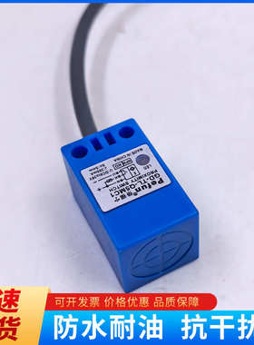 倍福宁方形传感器GD-TL-Q5MC1 GD-SN04-N接近开关直流三线NPN常开