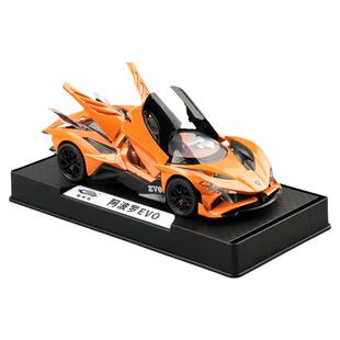 阿波罗太阳神超级跑车儿童玩具合金车模仿真汽车模型男孩摆件收藏