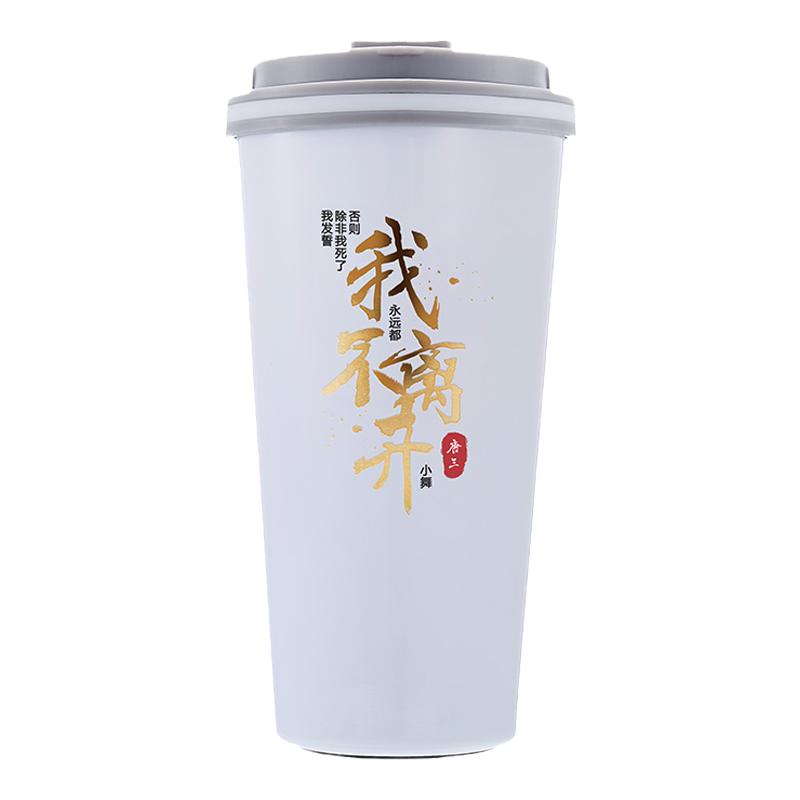 斗罗大陆官方正版联名水杯动漫周边戴沐白朱竹清唐三杯子学生便携