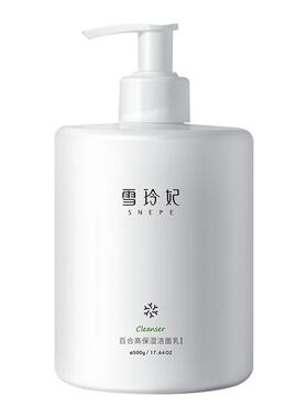 雪玲妃洗面奶百合高保湿温和洁面