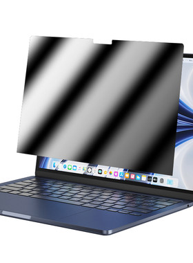佳士盾Macbook屏幕防蓝光防窥膜