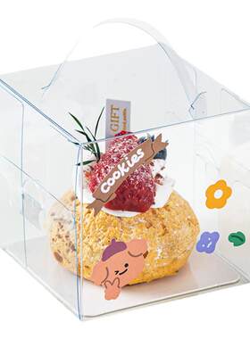 2寸泡芙小蛋糕甜品透明打包盒子