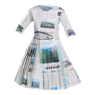 成人环保舞台走秀服尿素袋表演服亲子搞笑服装塑料环保创意衣服饰