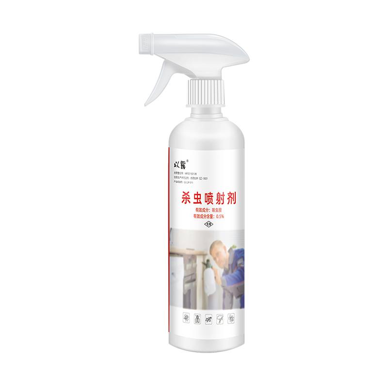 杀虫喷剂灭蟑螂蚂蚁跳蚤臭虫苍蝇药非无毒喷雾剂呋虫胺家用室内