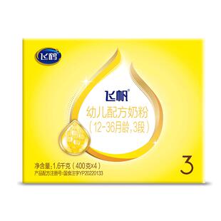 飞鹤飞帆3段呵护四联包4盒装1600g婴幼儿牛奶粉三段