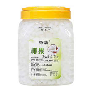 椰果冰粉专用原味椰果肉袋装整箱奶茶店专用桶装糖蜜椰果果粒商用