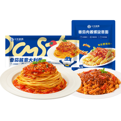 小牛凯西意大利面Q弹劲道