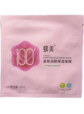 蝶美100分钟面膜清洁修复提亮
