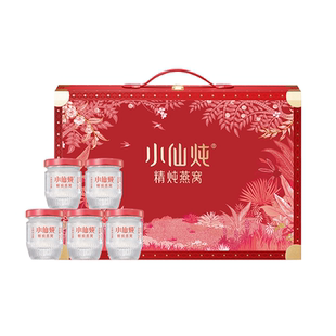 【38节礼物】小仙炖精炖燕窝经典礼盒40g*8瓶送礼营养品滋补养生