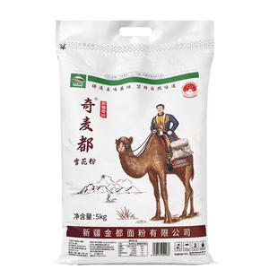 新疆奇台面粉家用10斤雪花粉中筋小麦粉全麦面条饺子馒头小麦粉