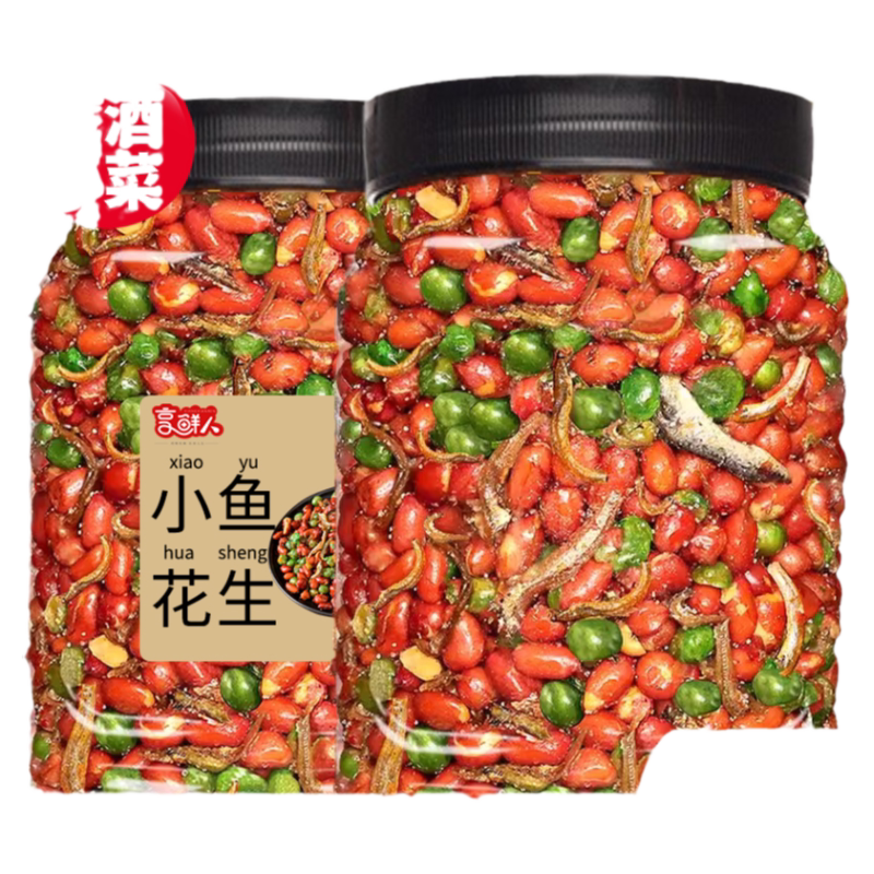 小鱼花生米烧烤店同款下酒菜