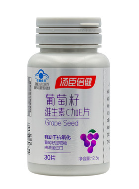 汤臣倍健葡萄籽维生素C加E片