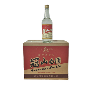 朝阳北票特产冠山白酒45度500毫升12瓶整箱纯粮酿造固态法白酒