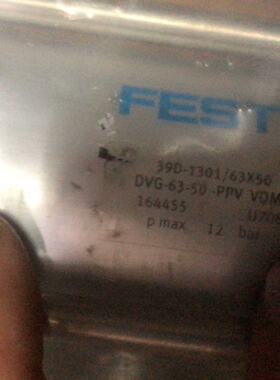 溢价-FESTO费斯托DVG-63-50-PPV  VDMA