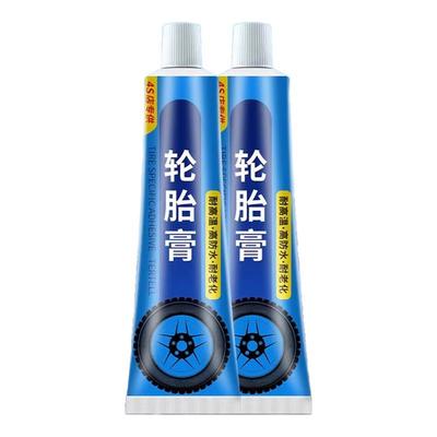 胎壁破损胶水补胎强力胶专用