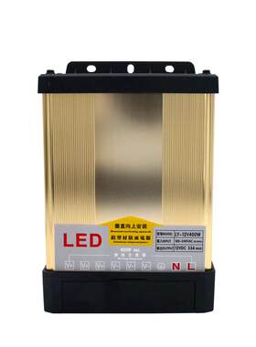 220伏转12v400w户外开关电源