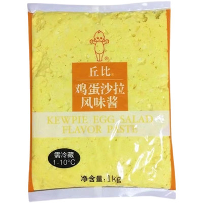 丘比鸡蛋沙拉风味酱1kg烘焙商用