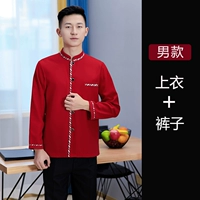 Красный лонгслив, штаны