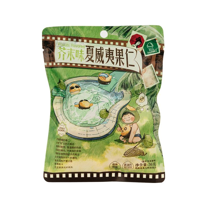 【新品】茶颜悦色芥末夏威夷果仁免剥壳奶香酥脆36g/袋*3