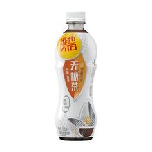 Vita维他桔味普洱冷萃茶500ml*1