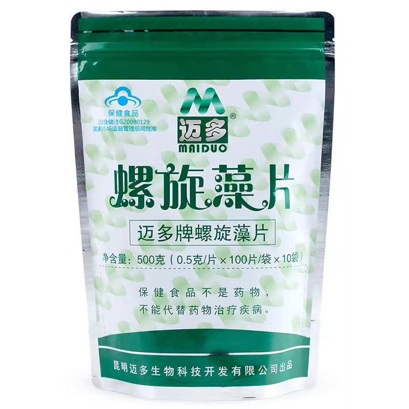 官方正品云南迈多螺旋藻片