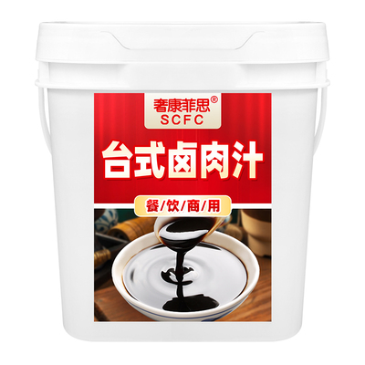 商用台式卤肉饭酱汁拌饭餐饮开店炖肉料理包调料卤肉拌饭专用批发