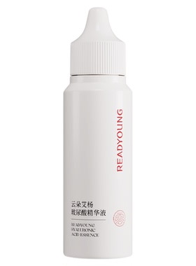 云朵艾杨玻尿酸精华液清爽不粘腻