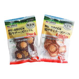 Petio派地奥鸡肉鸭肉奶酪华夫饼无添加磨牙训练奖励狗狗宠物零食