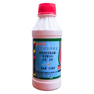 鑫农达41%草甘膦磷异丙胺铵盐果园除水花生小飞蓬杂草烂根剂农药