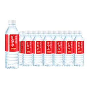 鼎湖山泉 500mL*24瓶天然矿泉水小瓶整箱瓶装水非纯净水非蒸馏水