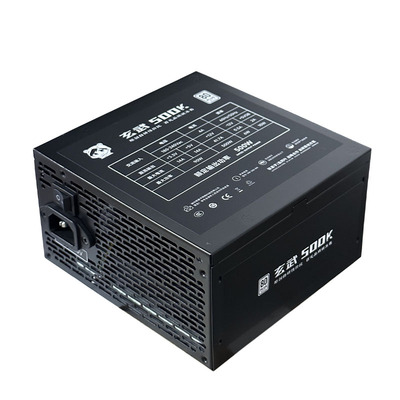 驿晨宇玄武500Kill电脑电源550V4白色650W主机电源500W台式机ATX