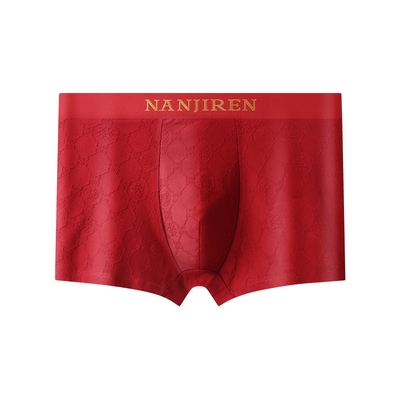 南极人本命年男士内裤纯棉男款大红色短裤马年结婚礼物四平角裤衩