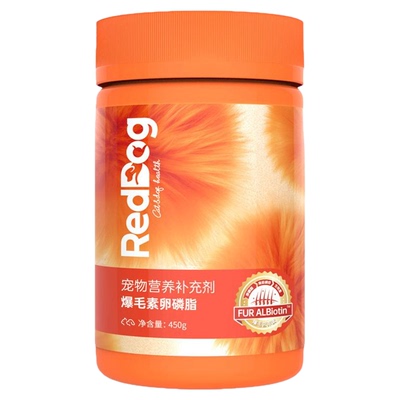 红狗爆毛素卵磷脂450g