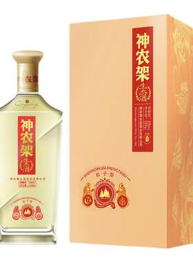 神农架纯粮食高度白酒42度松子