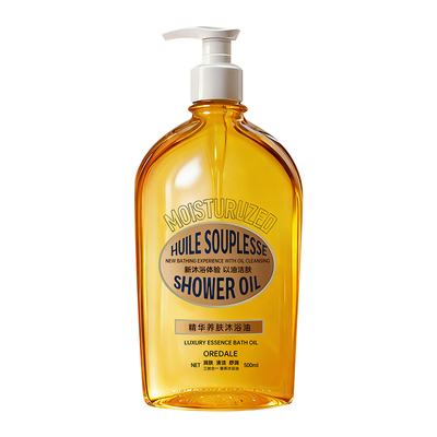 【全网热销100W】法式精华沐浴油