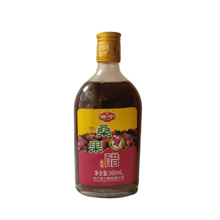 正宗四川阆中桑葚醋饮保宁桑果醋360ML/瓶保宁醋礼盒装送礼特产